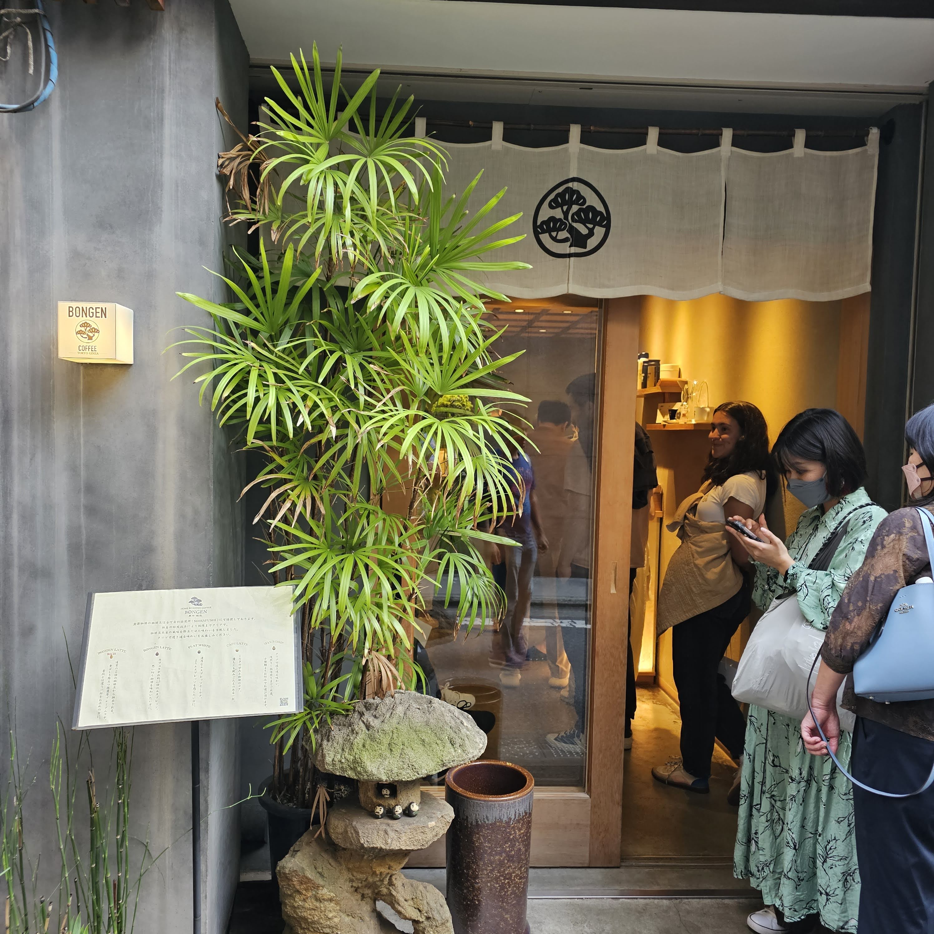 Cafe Corner : Bongen Coffee (Ginza)