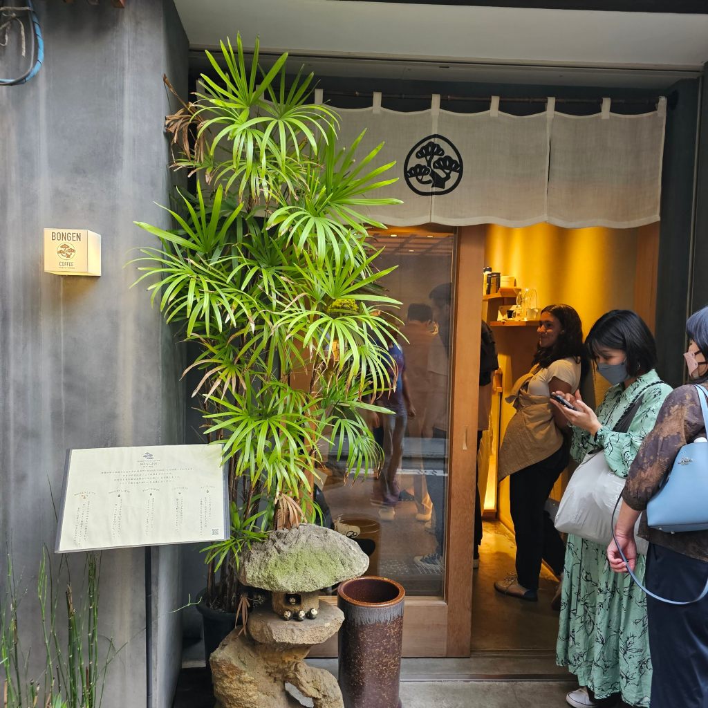 Cafe Corner : Bongen Coffee&nbsp;(Ginza)