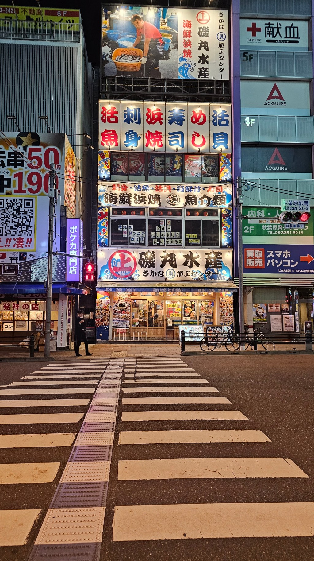 Tokyo Nights: A Photographer’s&nbsp;Playground